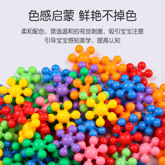 Plastic building blocks